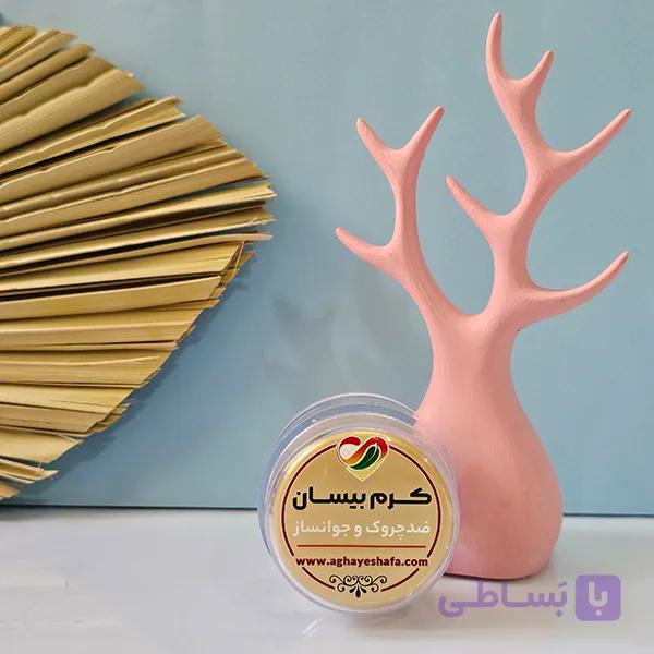 کرم ضدچروک طبیعی | قیمت کرم ضدچروک قوی | کرم بوتاکس | کرم بیسان — تصویر 1