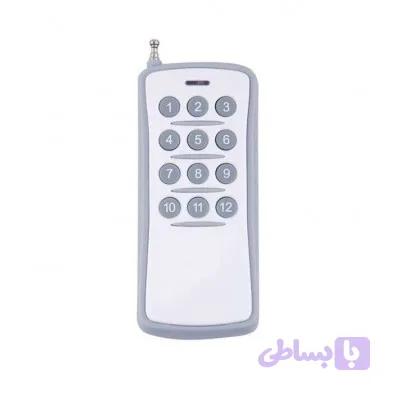 ریموت 15 کانال لرن 315