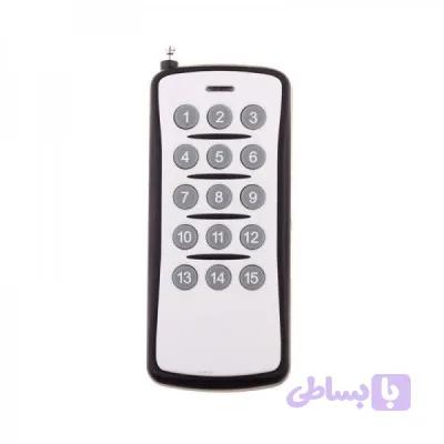 ریموت 15 کانال فیکس