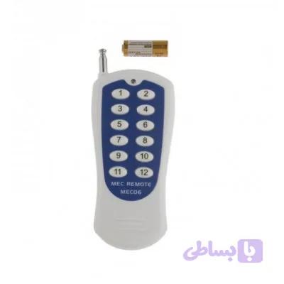 ریموت 12 کانال فیکس