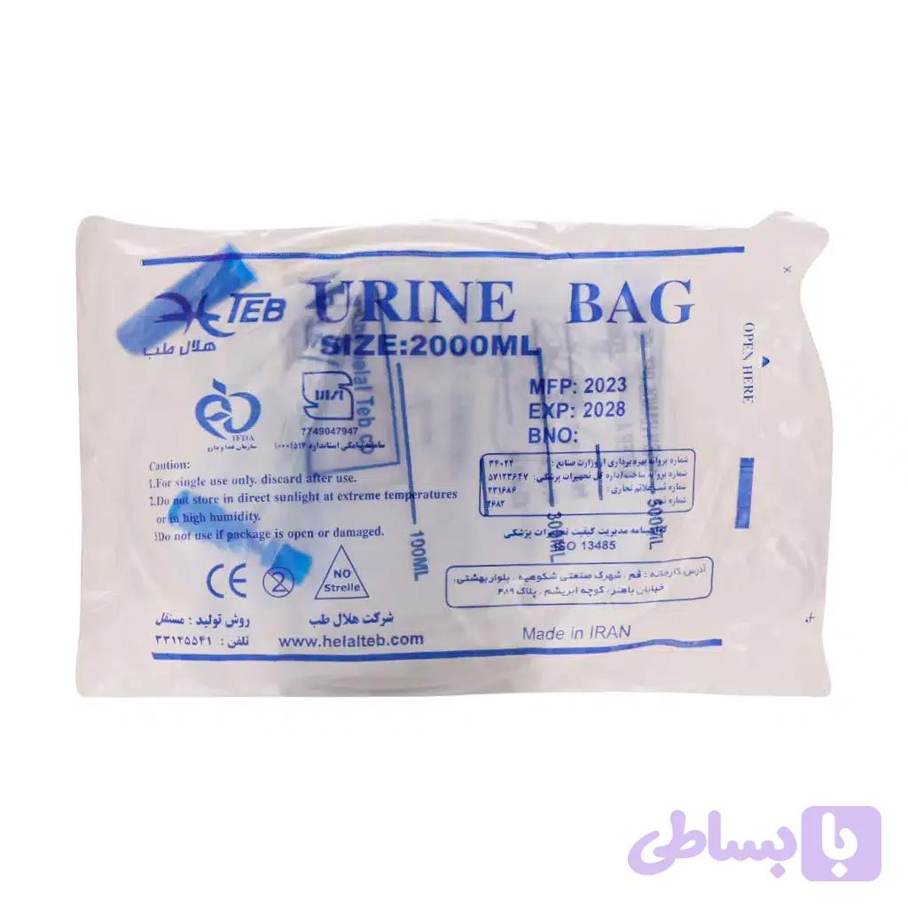 یورین بگ شیر صلیبی