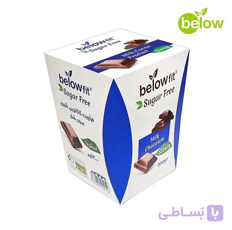 شکلات شیری بیلو، استویا (300گرمی) — تصویر 1