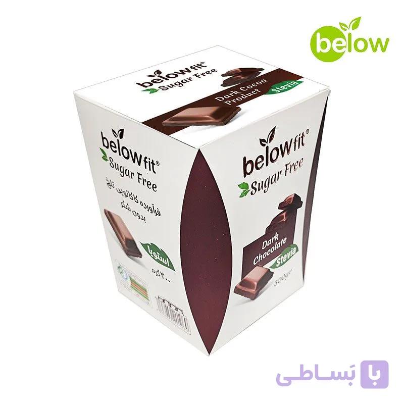 شکلات تلخ بیلو، استویا (300گرمی) — تصویر 1