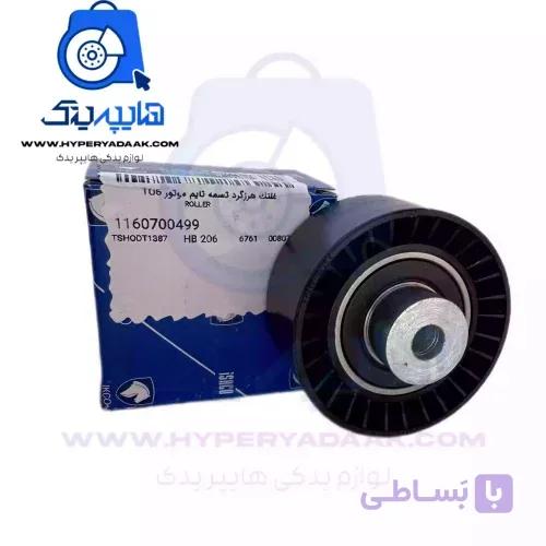 بلبرینگ تایم ثابت 206 TU5شرکتی مشترک 207 رانا تارا پارس و 405 TU5 — تصویر 1