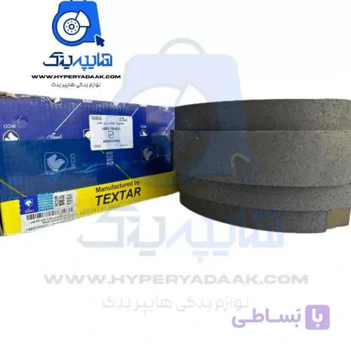 لنت عقب 405/پارس تکستار اصلی — تصویر 1