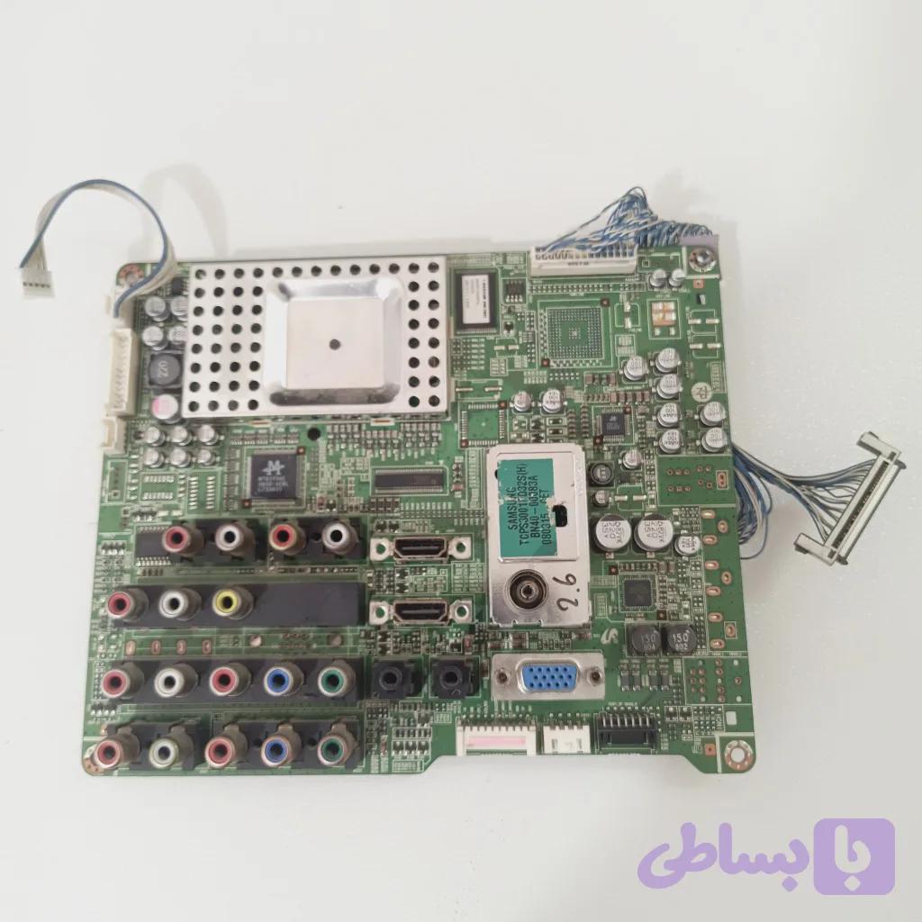 کد 505#j مین سامسونگ 32R91