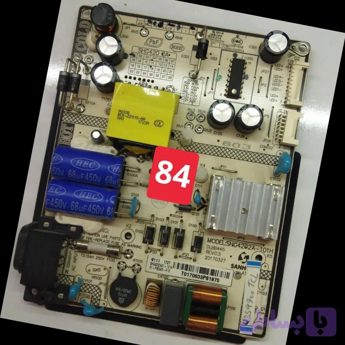 کد 84 # تغذیه ال ای دی TCL مدل 43S4900