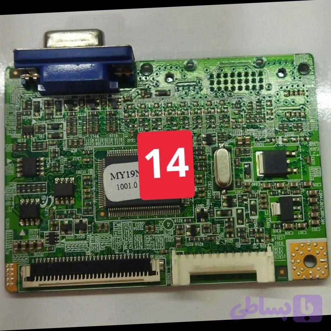کد 14 # مین مانیتور سامسونگ