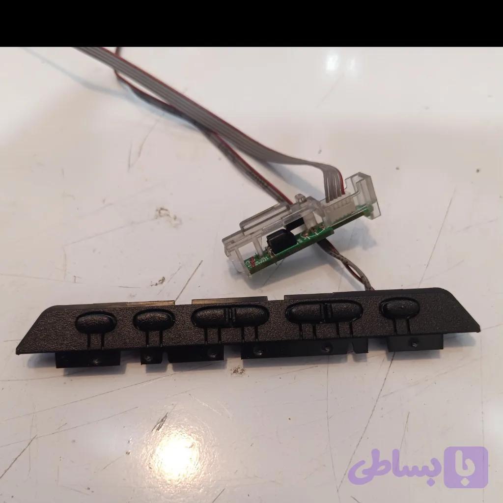 کد 238 # کی پد و چشمی ایکس ویژن XK4350