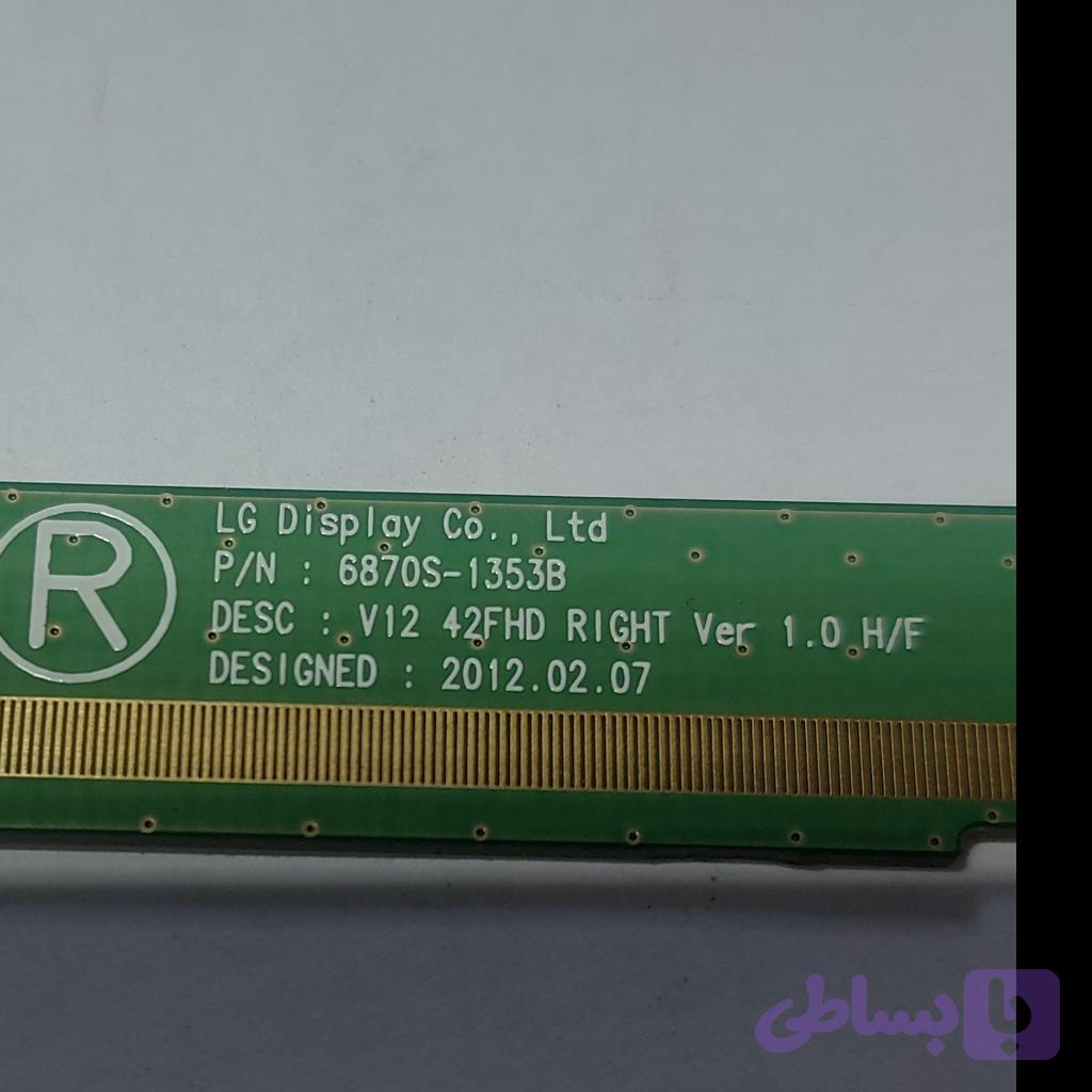 کد 232 # خط کش راست ال جی 42cs4600