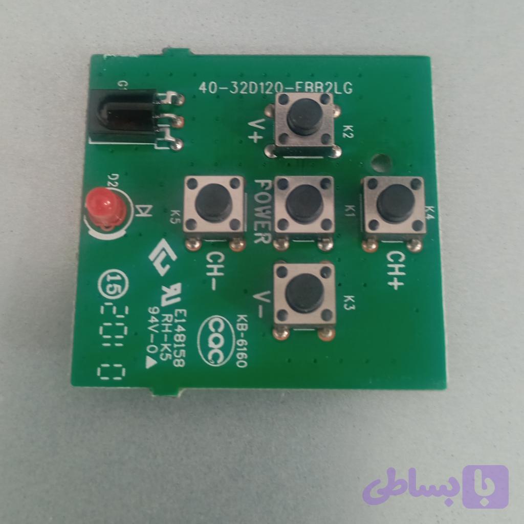 کد 358 # کی پد ایکس ویژن 43XT725