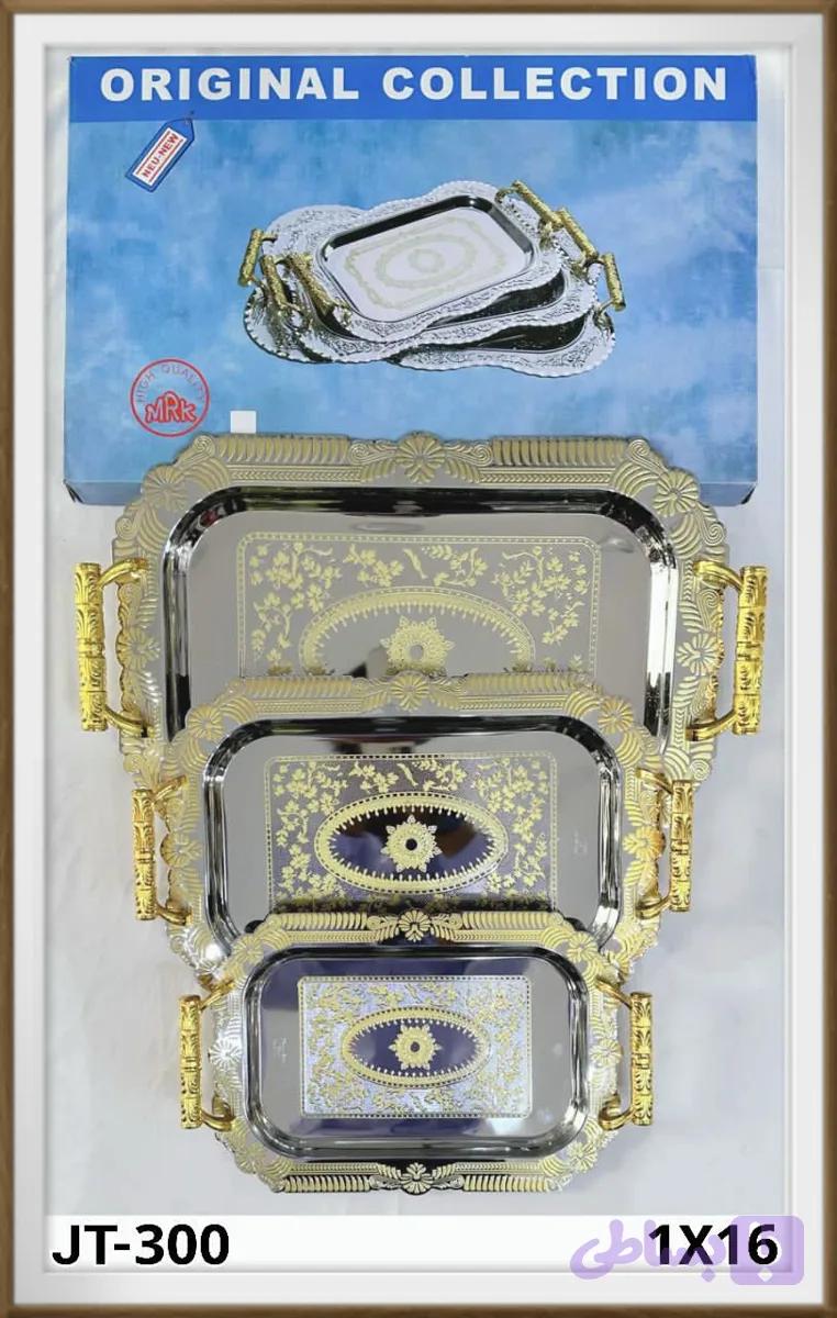 سینی پذیرایی رومانتیک
