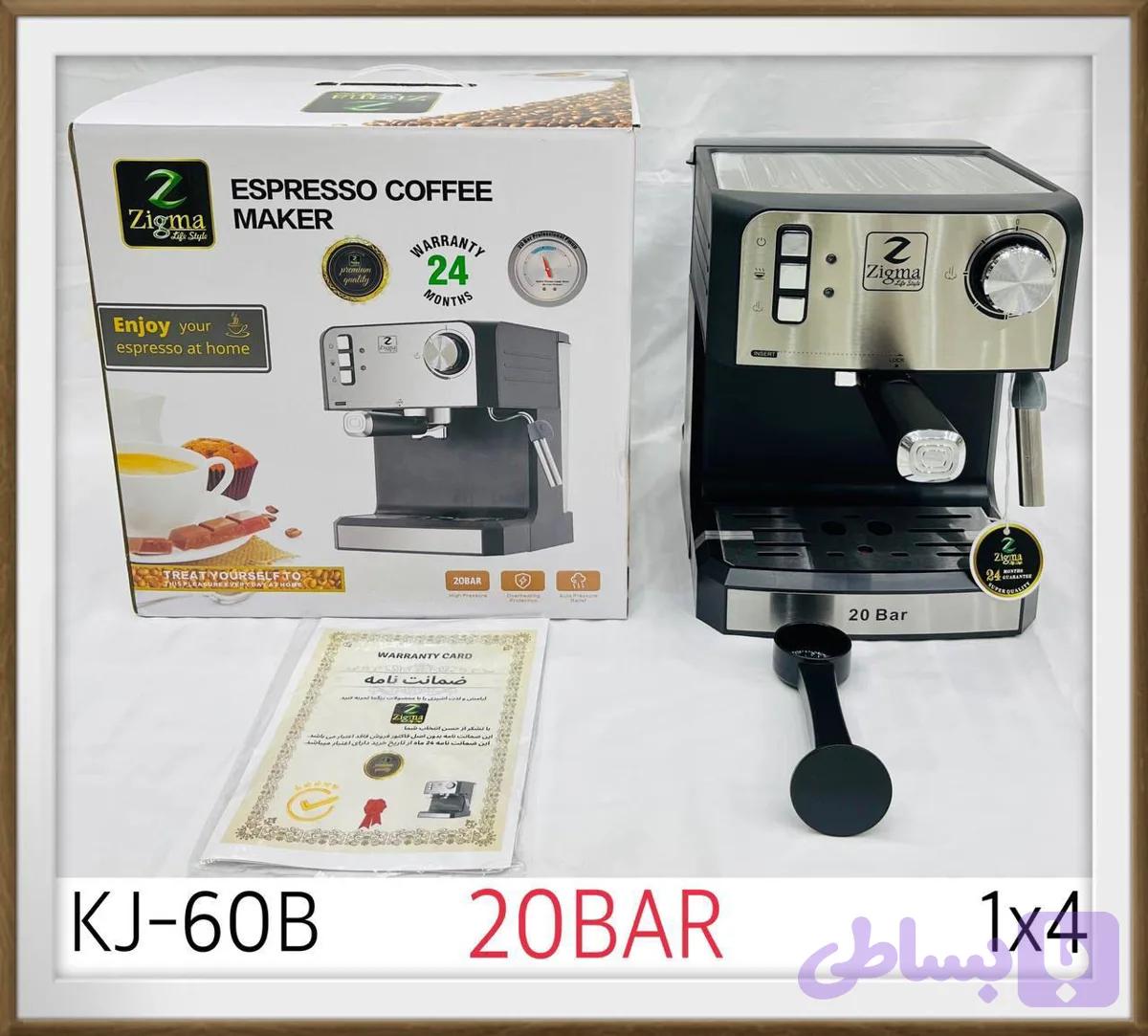 اسپرسوساز زیگما مدل kj60B