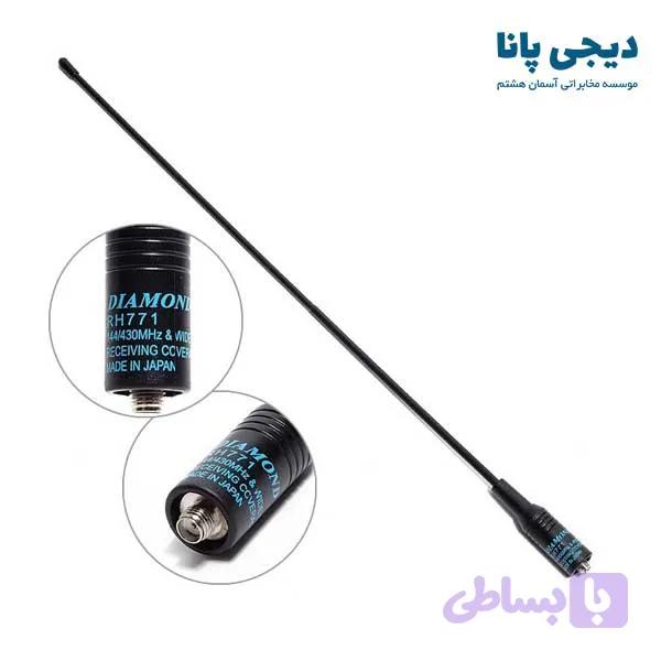 آنتن افزایش برد بی‌سیم دیاموند مدل RH771 اورجینال ژاپن – ۴۰ سانتی‌متر دو بانده (SMA) — تصویر 1