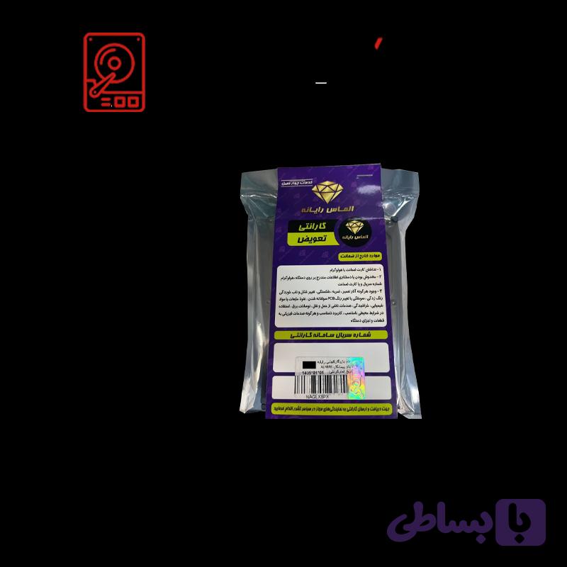 هارد_وسترن بنفش_1TB