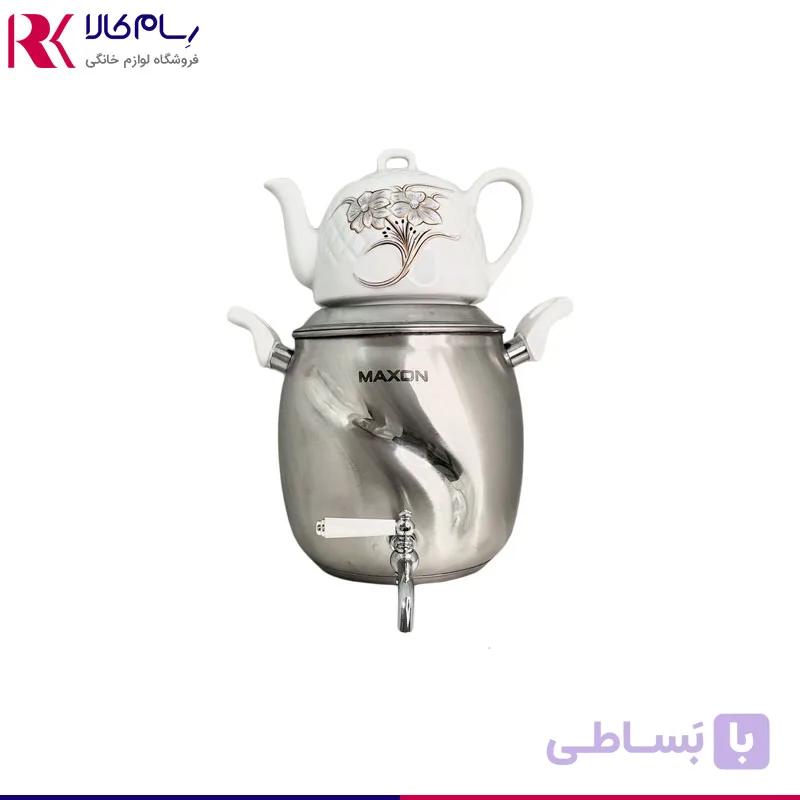 کتری وقوری مکسون — تصویر 1