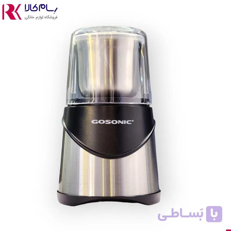 آسیاب قهوه گوسونیک مدل GCG-860 — تصویر 1