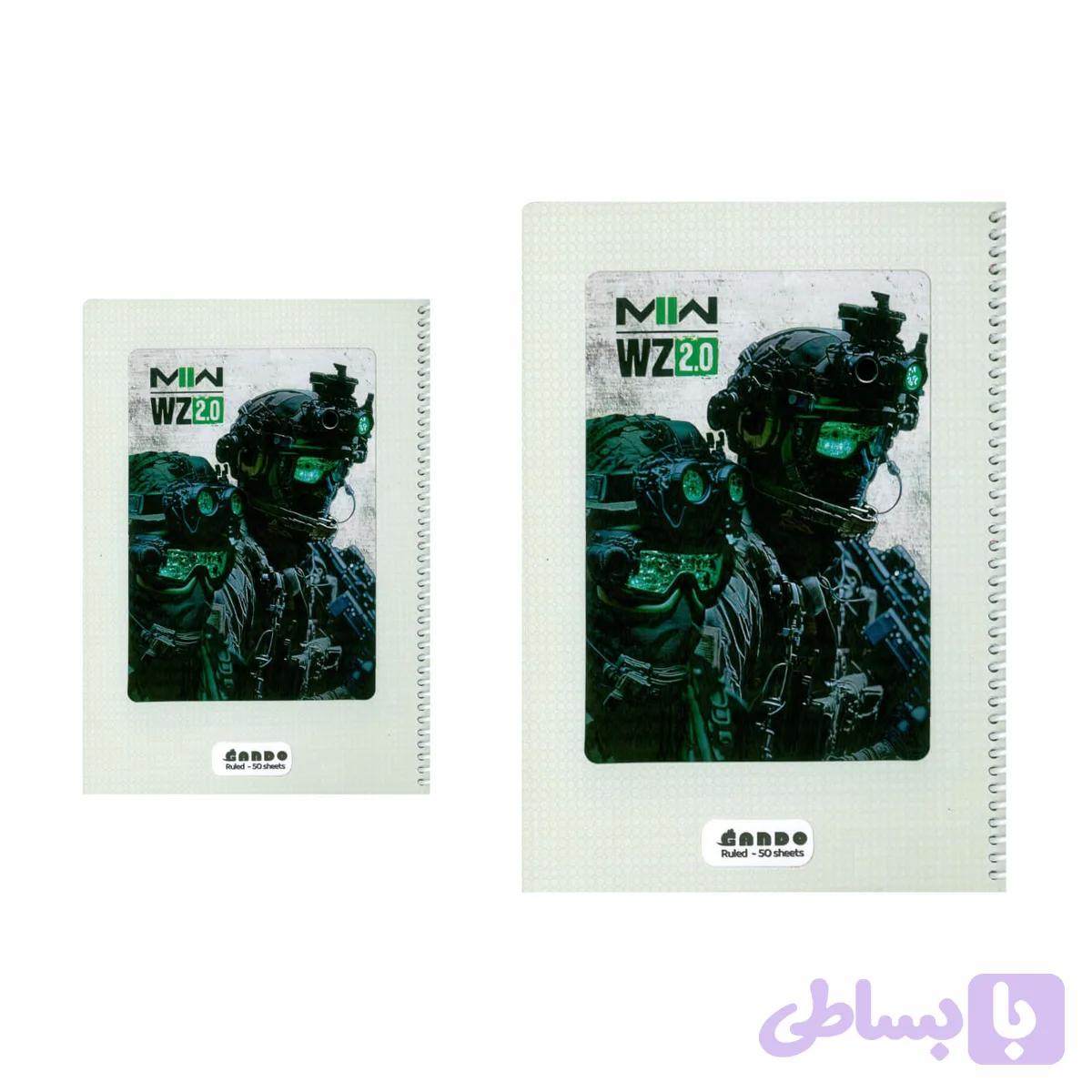 ست دوتکه 50 برگ سیمی قابدار مدل اسنایپر کد GA207 — تصویر 1