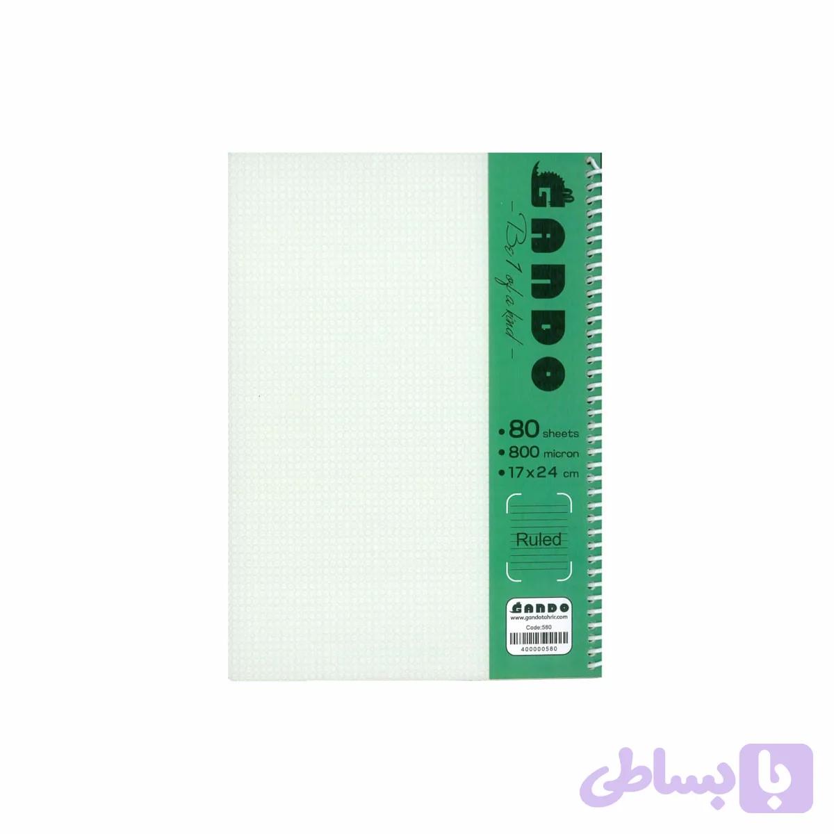 دفتر 80 برگ سیمی خطی با جلد طلقی سفید کد GA134 — تصویر 1