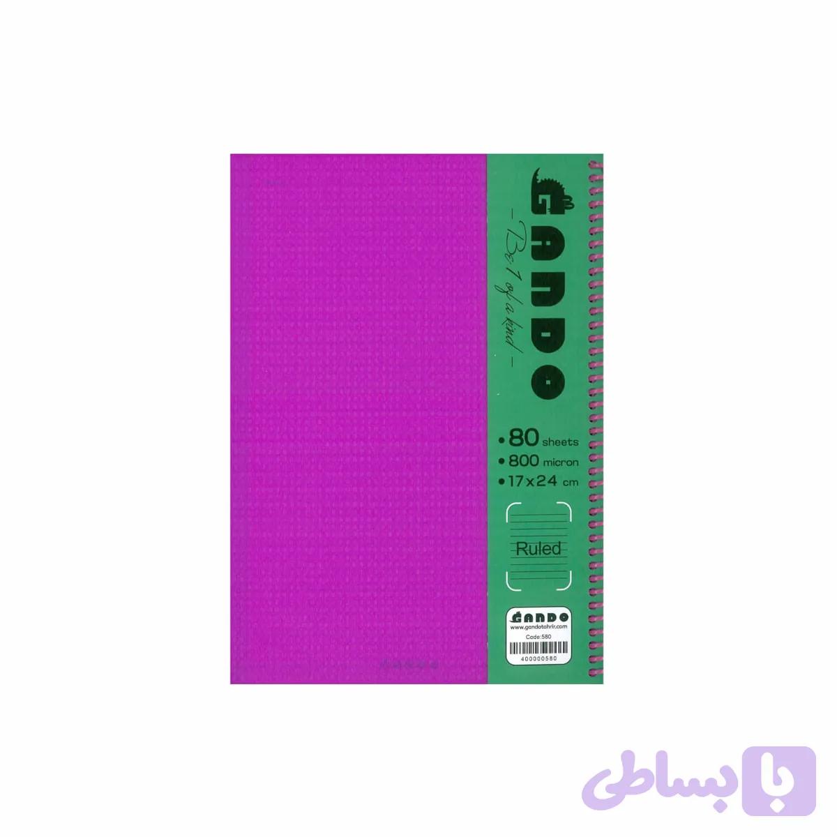 دفتر 80 برگ سیمی خطی با جلد طلقی بنفش کد GA131 — تصویر 1