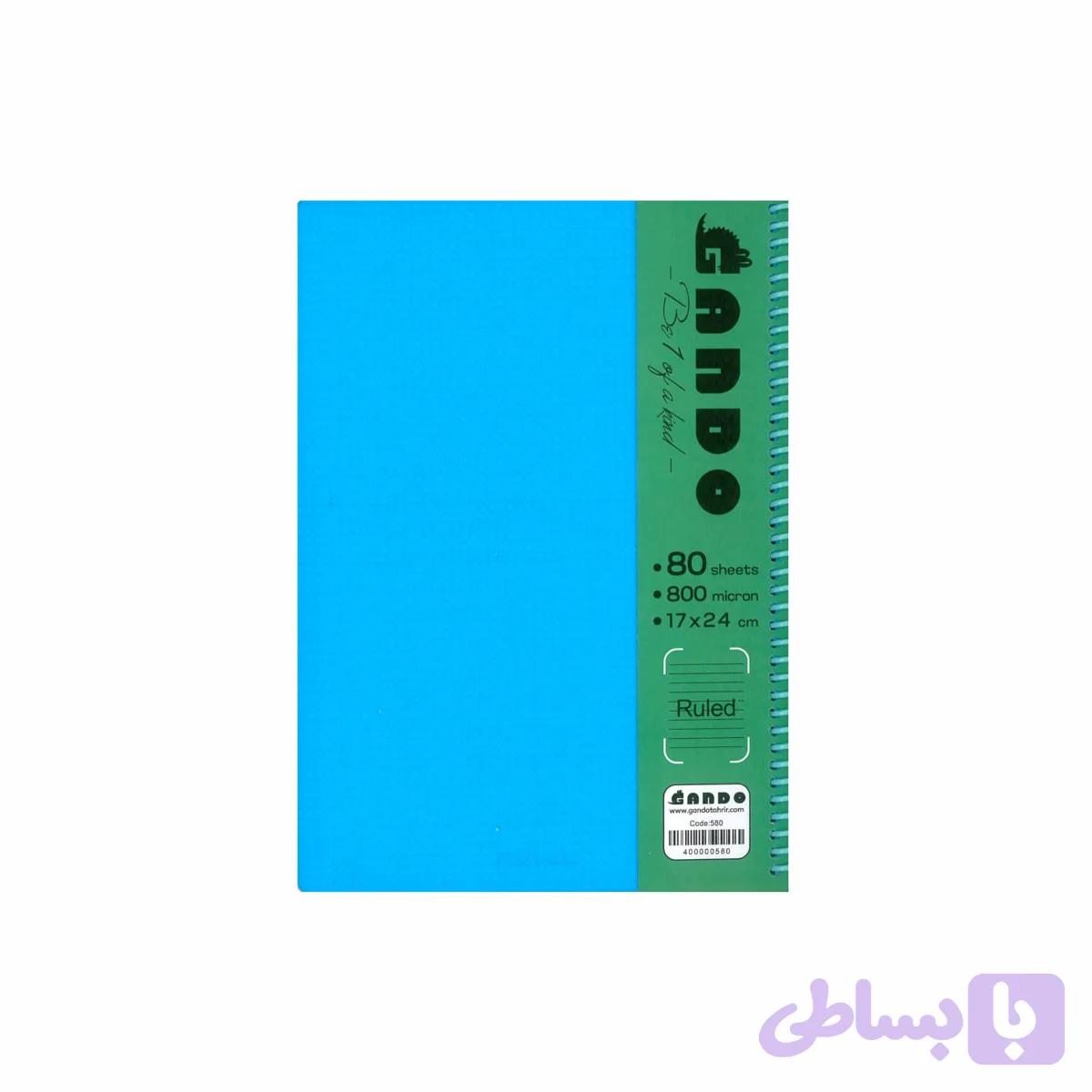 دفتر 80 برگ سیمی خطی با جلد طلقی آبی کد GA133 — تصویر 1