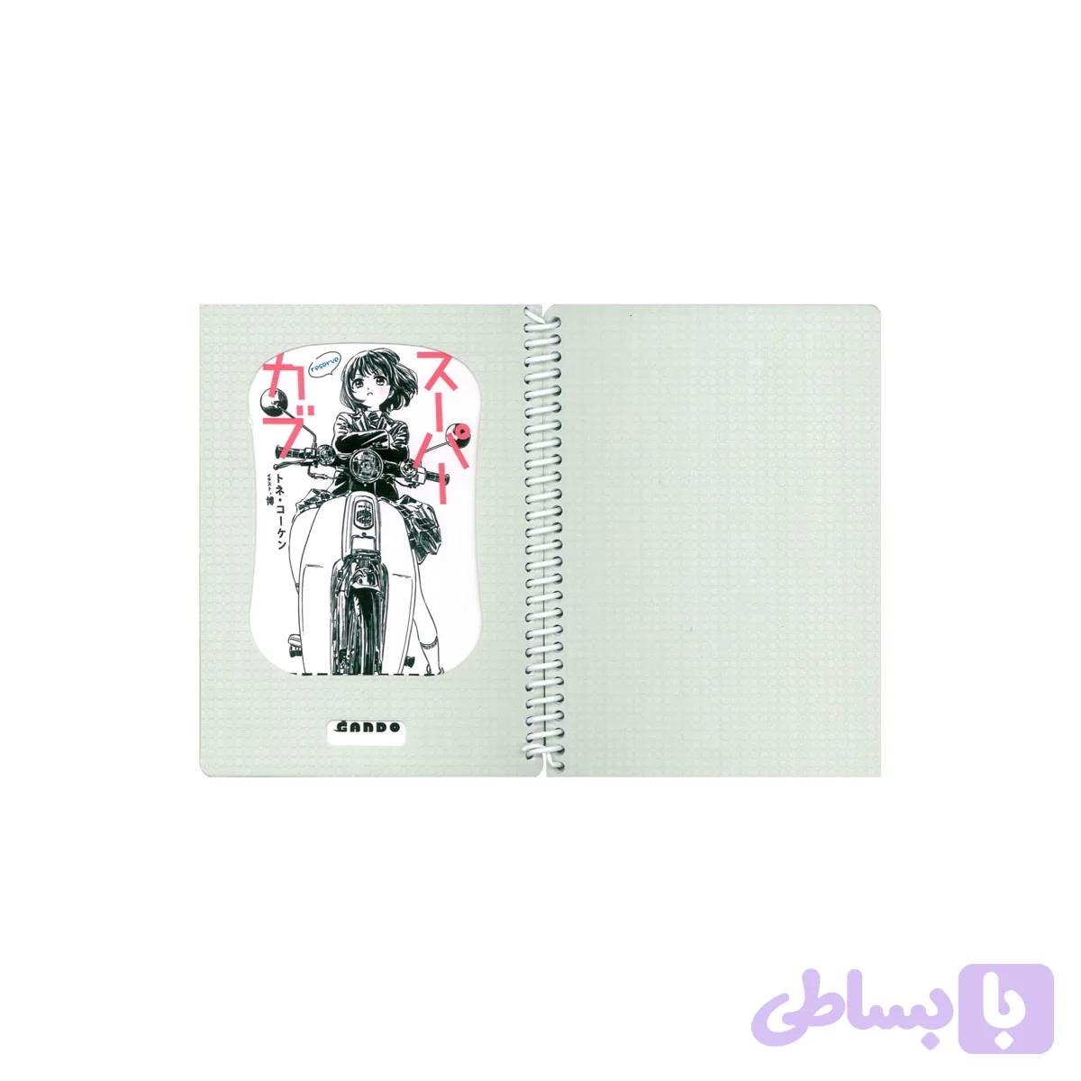 دفترچه یادداشت سیمی قابدار مدل دختر موتور سوار کد GA118 — تصویر 1