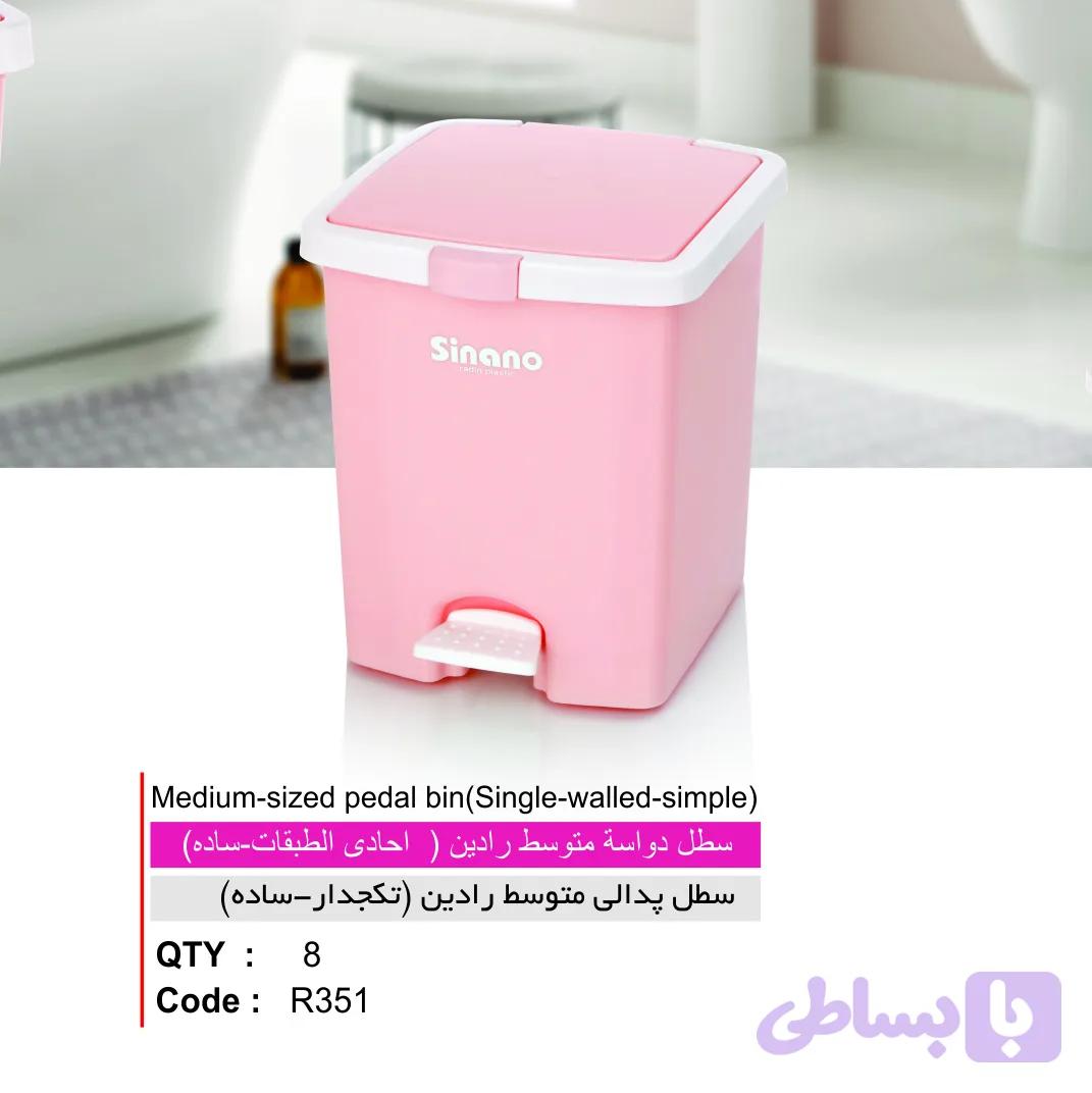 سطل پدالی تک جداره متوسط بسته 8 تایی کد R351