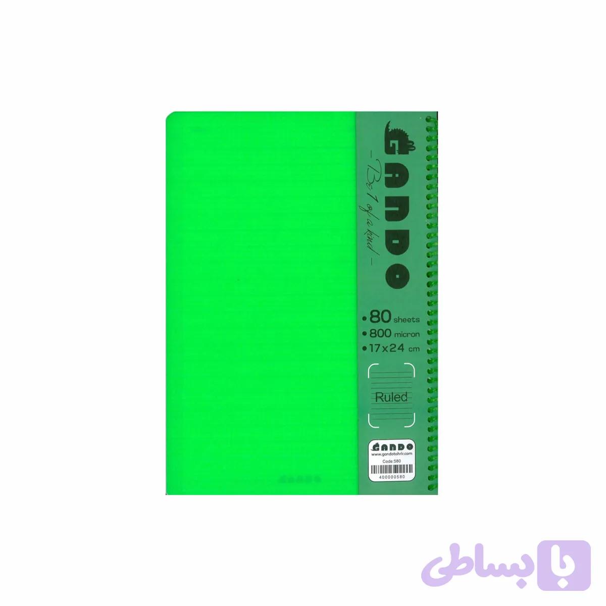 دفتر 80 برگ سیمی خطی با جلد طلقی سبز کد GA132 — تصویر 1
