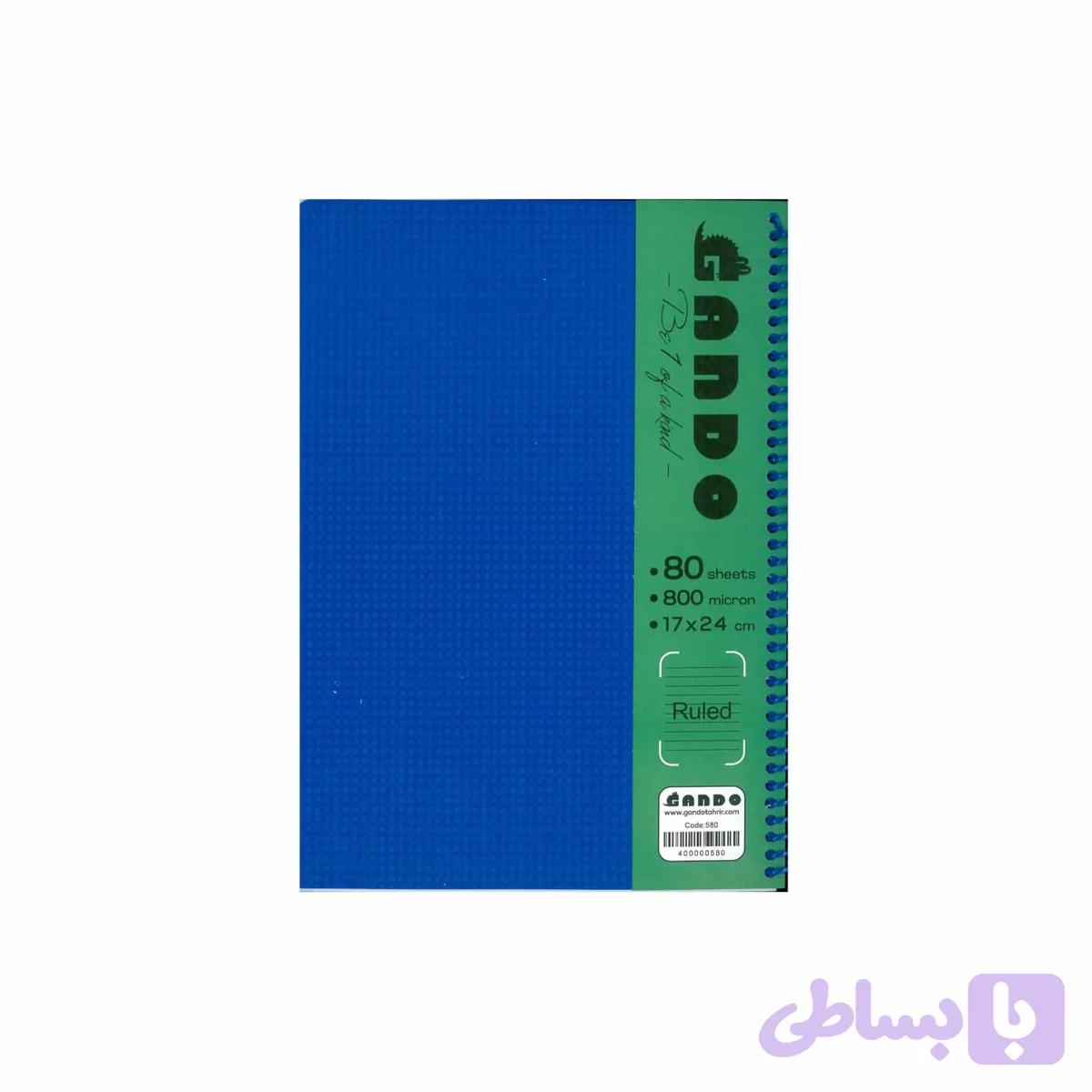 دفتر 80 برگ سیمی خطی با جلد طلقی سرمه ای کد GA126 — تصویر 1