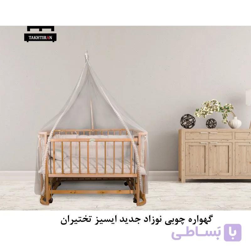 گهواره چوبی نوزاد جدید ایسیز — تصویر 1
