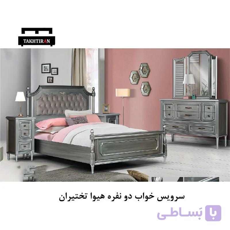 سرویس خواب دو نفره هیوا پلاس — تصویر 1