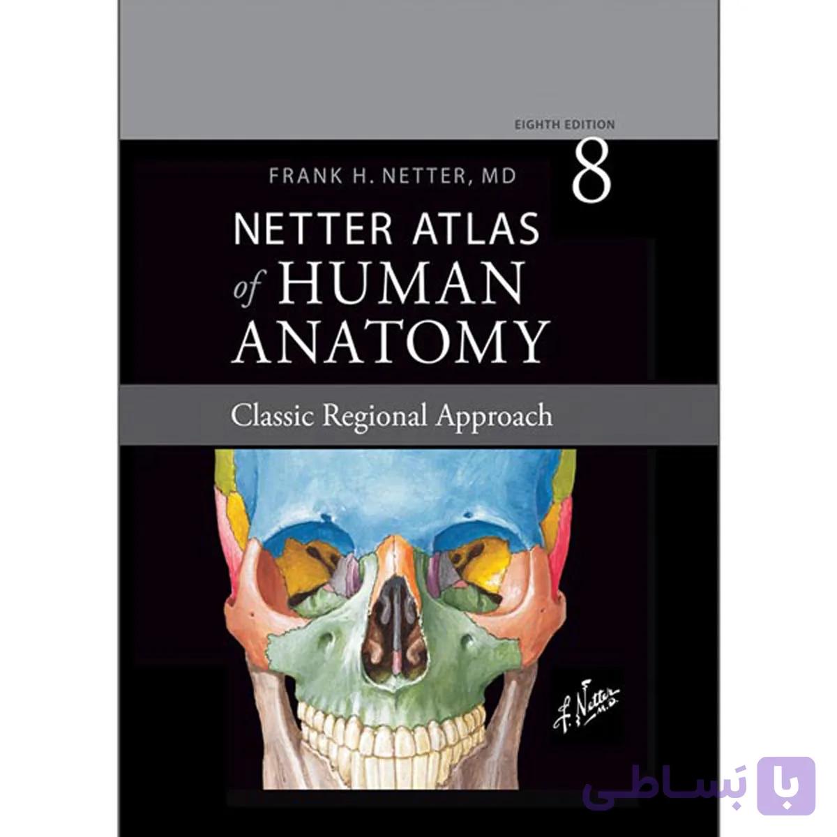 اطلس نتر کاغذ گلاسه همراه Appendix و بدون قاب