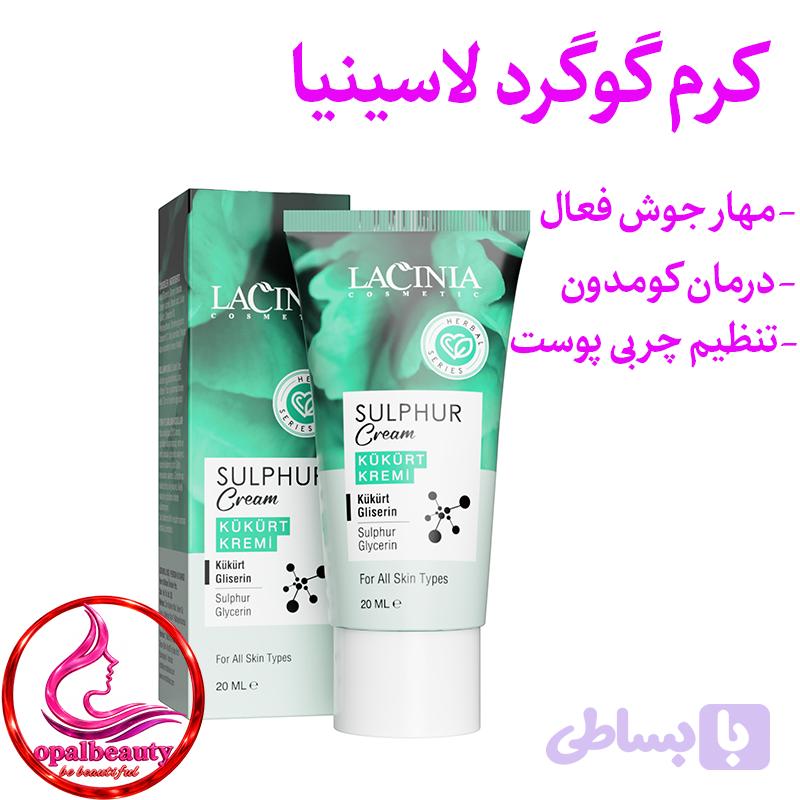 Sulphur Cream