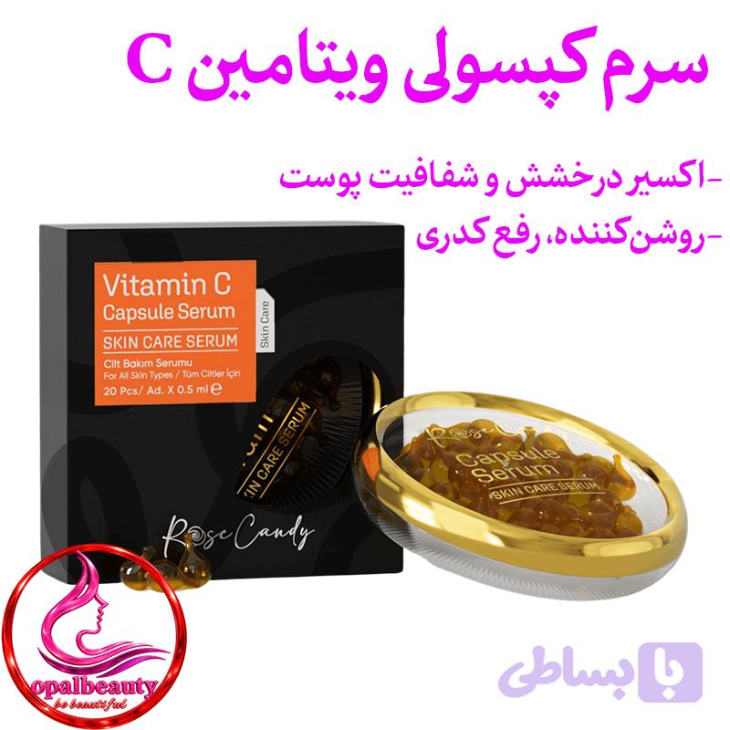 Rose Candy Vitamin C Capsule Serum