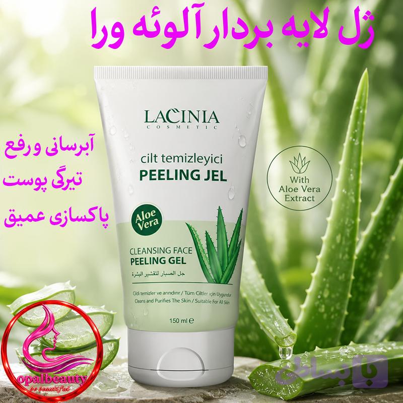ALOE VERA PEELING GEL