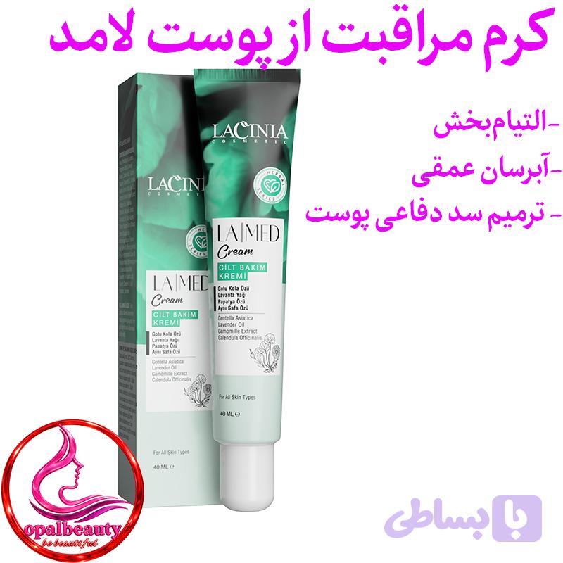 La Med Skin Care Cream