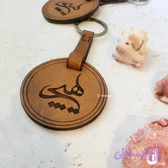 جاکلیدی چرم طبیعی هیچ