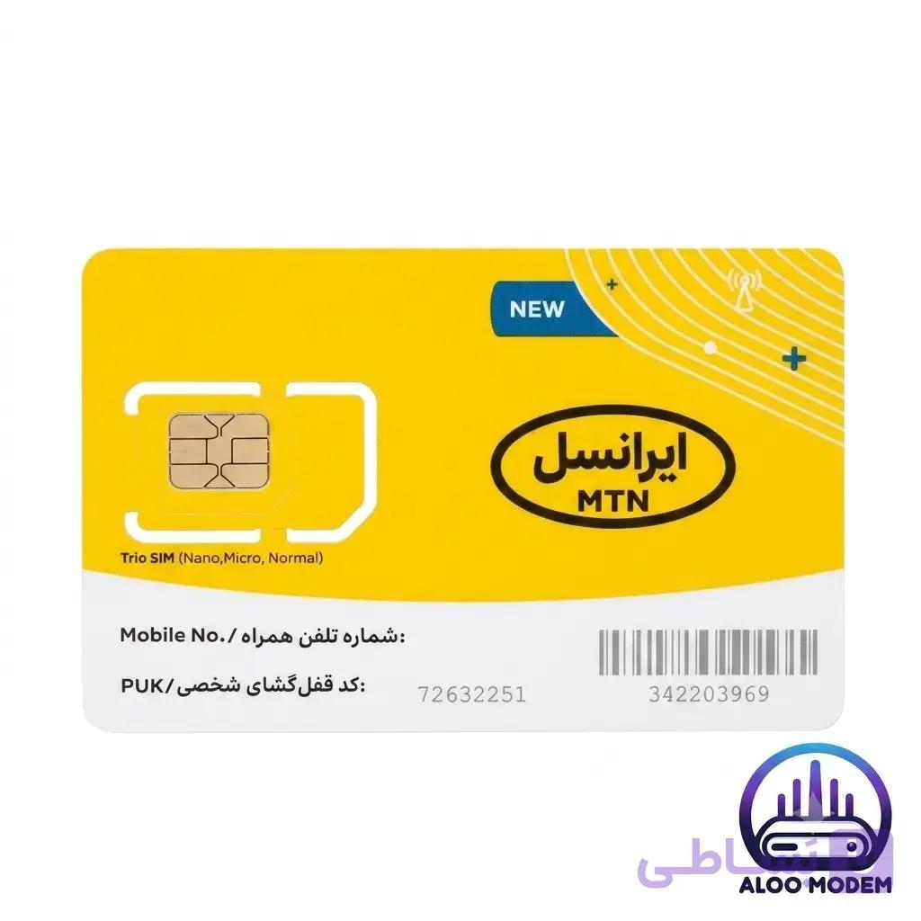 سیم کارت اعتباری ایرانسل 4G، 4.5G و 5G — تصویر 1