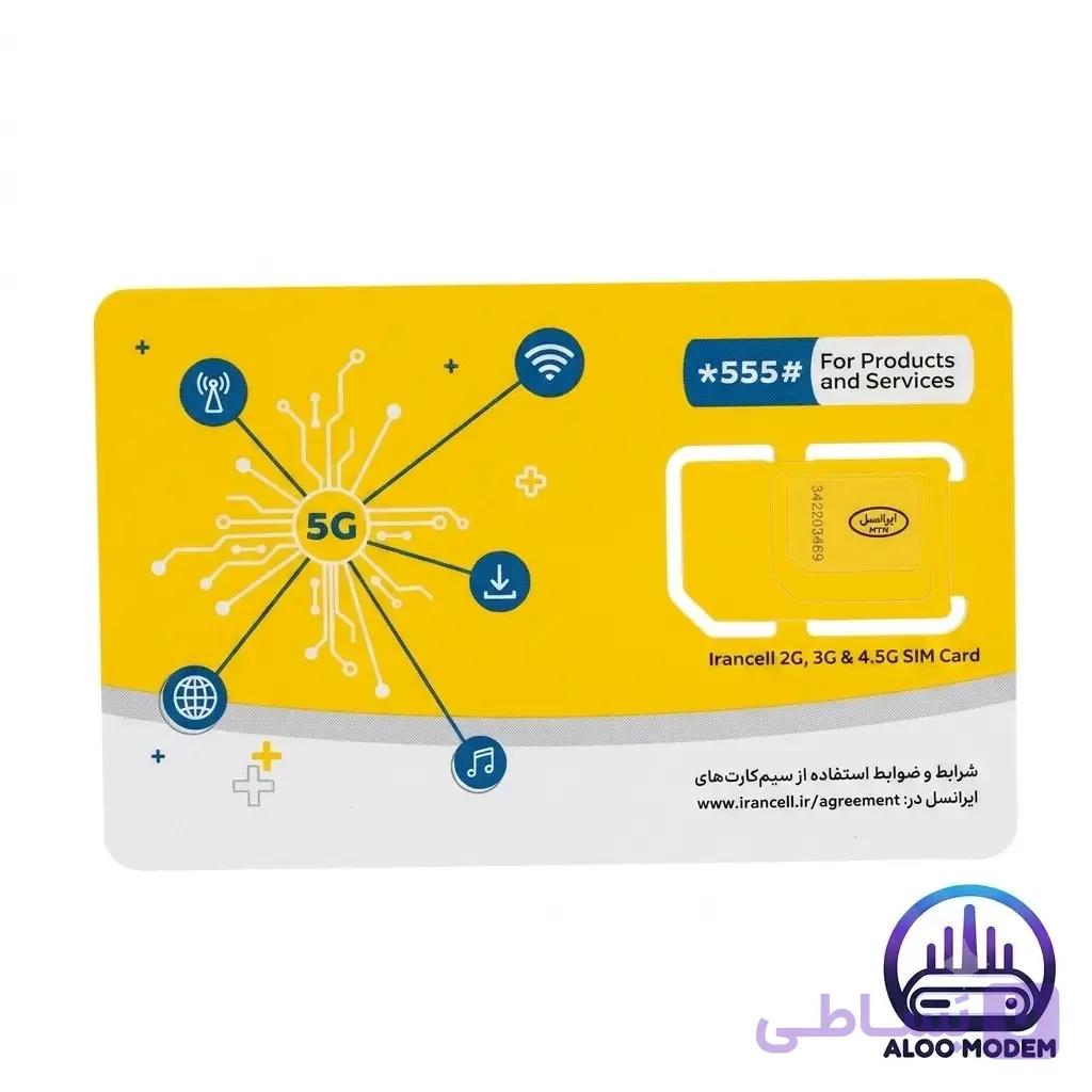 سیم کارت دائمی 0900 ایرانسل 4G، 4.5G و 5G — تصویر 1