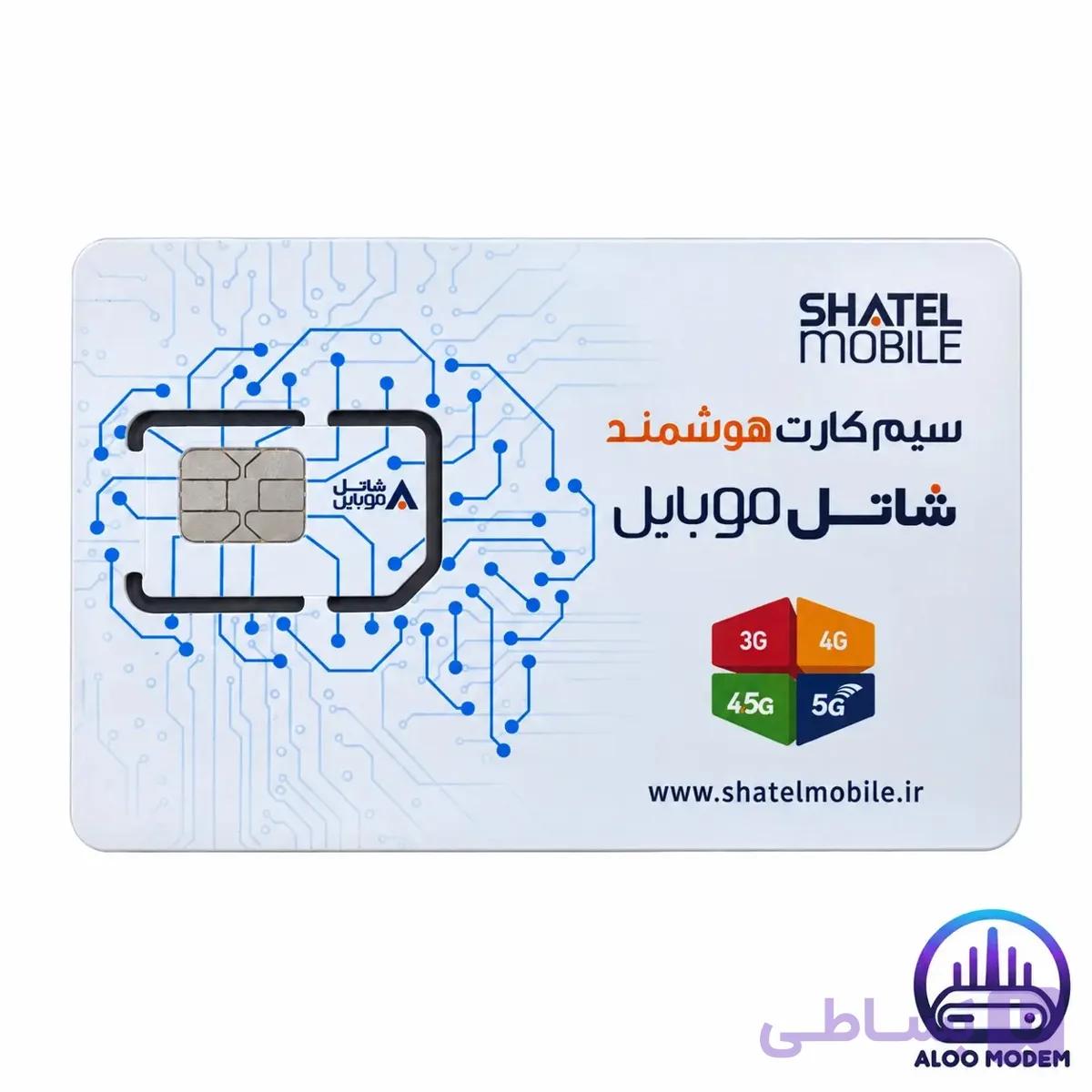 سیم کارت هوشمند شاتل موبایل — تصویر 1