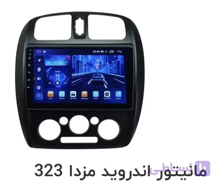مانیتور اندروید ۱۱ اینچ برای مزدا ۳۲۳ کامل باقاب ودوربین دنده عقب خط دار رام ۴در ۶۴ در ۱در۱۶ مارک خوب هارمن