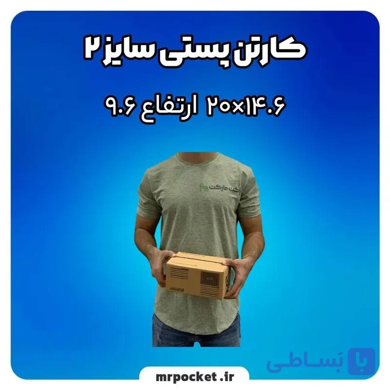 کارتن پستی سایز 2 بسته 10 عددی — تصویر 1