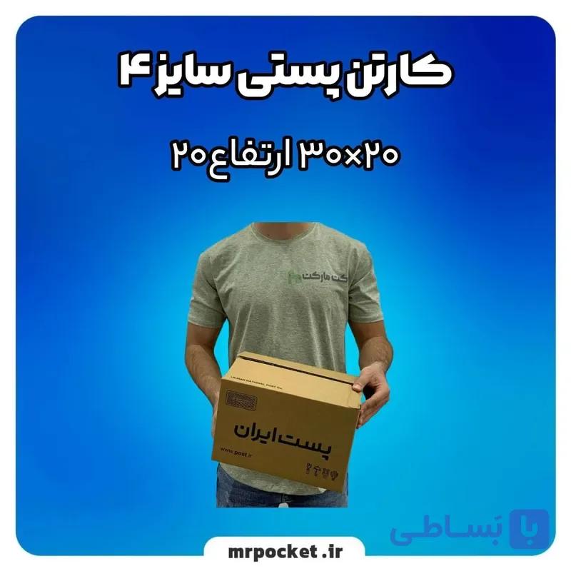 کارتن پستی سایز 8 سه لایه بسته 10 عددی — تصویر 1