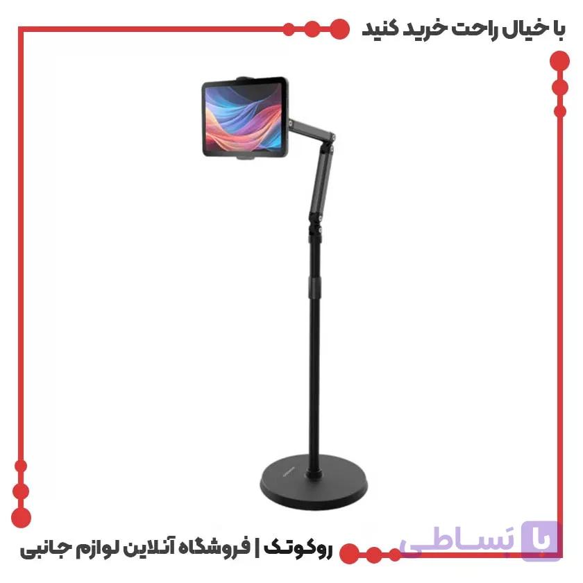 هولدر و استند گوشی موبایل و تبلت پرودو مدل PD-HSM20 | روکوتک