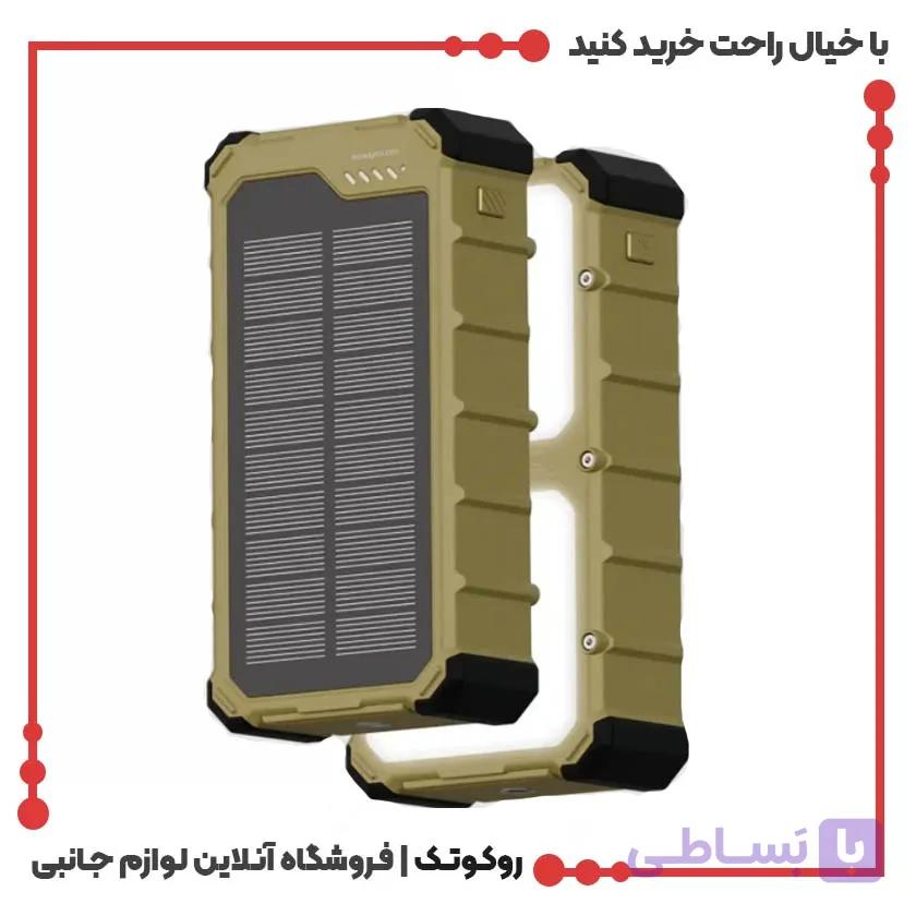 پاوربانک خورشیدی پاورولوژی Solara ظرفیت 20000