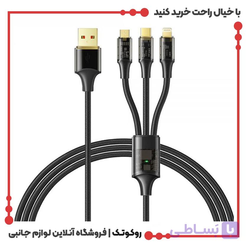 کابل شارژ چندسر 3 کاره میکرو اپل واچ+لایتنینگ+تایپ سی مک دودو مدل MCDODO CA-3330 طول 1.2متر