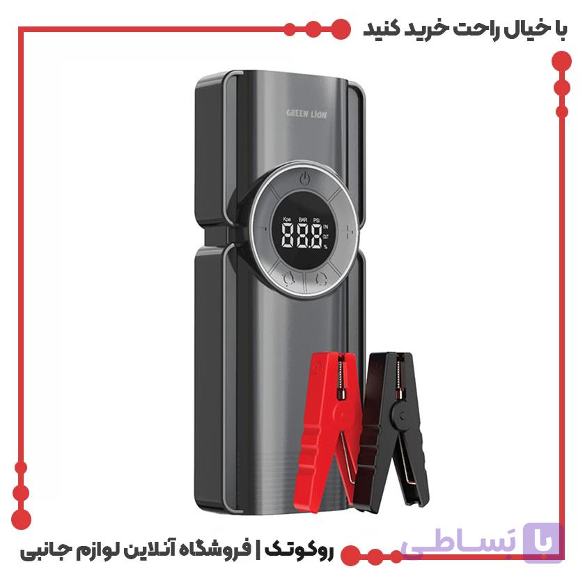 جامپ استارتر قابل حمل گرین Green Portable Jump Starter | روکوتک