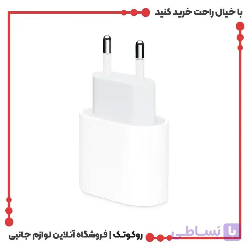 شارژر اپل توان 20 وات دو پین | روکوتک