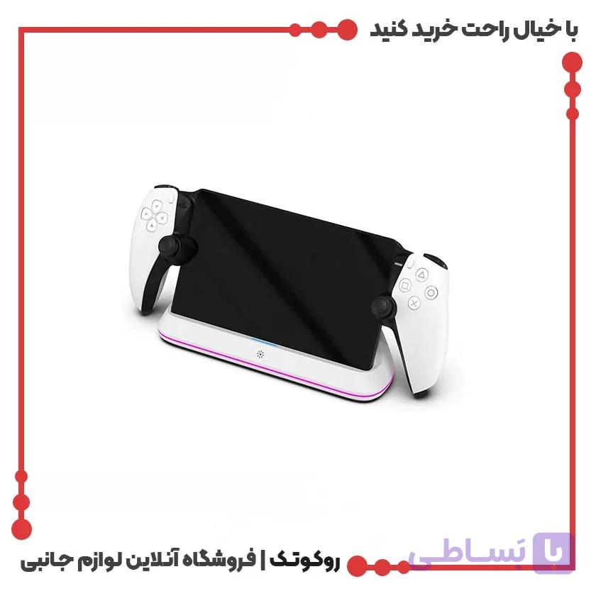 استند و پایه شارژر پی اس پورتال پرودو مدل PS Portal PDX635 | روکوتک