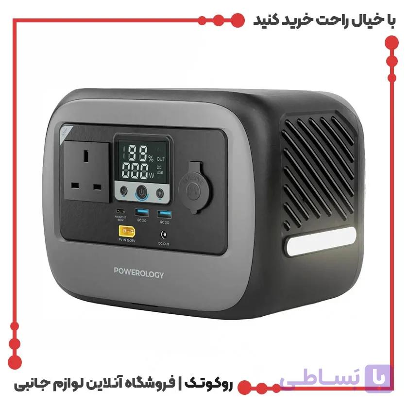 پاور استیشن پاورولوژی مدل PWGC300GY توان 300 وات